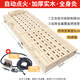 奈克絲全自動點火艾灸盒床全身艾灸家用熏蒸療理床養(yǎng)生美容院艾灸館實木艾炙盒床坐灸艾炙儀器 【自動點火+排煙器2套】160*50cm+姜網(wǎng)+枕
