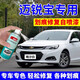 EYOUNG 屹揚(yáng)雪佛蘭邁銳寶自噴漆皓沙白色補(bǔ)漆筆州際灰xl汽車漆劃痕修復(fù)寒光灰 邁銳寶【皓沙白】送補(bǔ)土+工具