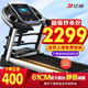 億?。╕IJIAN） 跑步機家庭用靜音可折疊健身房級健身器材9009D 2025升級款 藍屏多功能/護膝減震