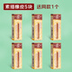 老人頭（lotory） 橡皮擦素描高光美術(shù)生專(zhuān)用繪畫(huà)繪圖擦小學(xué)生文具軟橡皮鉛筆炭筆擦拭干凈不留痕可塑 素描橡皮【5個(gè)+1個(gè)】