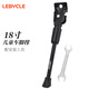 LeBycle兒童自行車(chē)腳撐車(chē)梯撐腳支架18寸站腳平衡車(chē)停車(chē)架撐子配件大全
