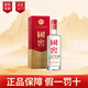 瀘州老窖國(guó)窖1573 濃香型白酒 52度 500ml 1瓶 單瓶裝