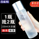 百雀羚（PECHOIN）爽膚水 氣韻肌源奢采煥亮保濕水 濕敷補(bǔ)水精華水柔膚化妝水護(hù)膚品 大容量 230ml