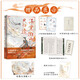 海棠微雨共歸途5 二哈和他的白貓師尊實體書！隨書附贈墨燃寫給阿娘的書信、二哈動物園貼紙、懷罪回憶錄小冊子、封面同款海報。