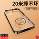 奶小鴨 適用華為mate30手機(jī)殼 mate30保護(hù)套全包透明電鍍超薄純色簡約防摔TPU軟殼男女款 華為mate30【亮黑色】
