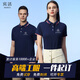 賓活polo衫定制工作服T恤文化廣告衫夏季工裝定做短袖 工衣印logo