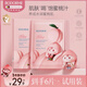 貝德美兒童面膜女孩寶寶面膜補水保濕學(xué)生女童護膚品 女童護膚品6片試用裝