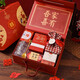 禮賞（LI SHANG）伴手禮結婚伴娘伴郎婚禮伴手禮盒寶寶滿(mǎn)月百日宴實(shí)用走心訂婚回禮 吾家有喜伴手禮套裝4 京
