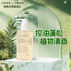 Linden Leaves琳登麗詩洗發(fā)凝露300ml 迷迭香控油洗發(fā)水 新西蘭進口孕婦可用 迷迭香絲柏洗發(fā)水300ml