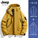 JEEP SPIRIT吉普新款休閑綠色沖鋒衣男女羽絨服內膽戶(hù)外三合一秋冬登山服外套 2518柚黃【抓絨內膽】三合一 L（建議130-150斤）