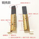 適用小天鵝TG60-1028/1029/E(S)滾筒洗衣機(jī)TG70-1028E(S)/S碳刷殼 銅殼+雙片碳芯一對(duì)