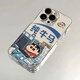 涵雪蠟筆小新純牛馬適用蘋果16promax手機殼iphone15promax手機殼14Pro個性x創(chuàng)意13卡通12趣味11可愛xs 太空殼-透明-蠟筆小新純牛馬 iPhone 16