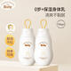 袋鼠比比兒童身體乳嬰兒專(zhuān)用滋潤干燥肌膚全身保濕霜新生兒寶寶面部潤膚乳 原漿乳150g*2瓶