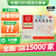 北京同仁堂防風(fēng)通圣丸 6g*10袋  解表通理 清熱解毒  頭痛咽干 小便短赤 大便秘結(jié) 風(fēng)疹濕瘡 紅色