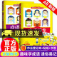 成語(yǔ)接龍韓興娥 上下冊(cè) 小學(xué)生成語(yǔ)接龍大全 全套古詩(shī)接龍 全彩美繪注音版一二年級(jí)游戲大闖關(guān) 韓興娥海量閱讀書(shū)籍正版