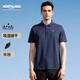 諾詩蘭24春夏短袖Polo男戶外透氣快干翻領(lǐng)T恤NTSDH2386E暗藍(lán)寶石色175