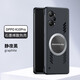 辰寅 適用OPPO K10Pro手機(jī)殼5G版石墨烯散熱導(dǎo)熱殼可磁吸散熱器支持車載磁吸新款無邊框防摔硬殼 OPPO K10 Pro(5G)【靜夜黑】 無邊框散熱殼【配全屏膜】