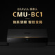 索尼索尼（SONY）CMU-BC1 BRAVIA攝像頭 電視配件