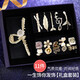 SENDME發(fā)卡女教師節禮物頭飾抓夾生日禮物高級感實(shí)用送老婆紀念日送女友 一生飾你發(fā)飾11件套【禮盒裝】