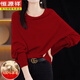 恒源祥秋冬新款蕩領(lǐng)蝙蝠袖100%純羊毛衫女寬松設計感洋氣套頭針織上衣潮 感紅色 100%純羊毛 2XL