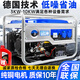 阿斯卡利德國 汽油發(fā)電機家用220v和380v小型大功率低噪手拉電啟兩相三相 10KW【電啟動(dòng)】220V