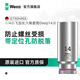 維拉（WERA）1/4外六角套筒德國8790進(jìn)口汽修工具小飛加深加長(cháng)螺母批頭組大全 1/4