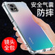 京其 適用VIVO Y52s手機(jī)殼防摔Y31s手機(jī)套全包鏡頭iQOOU3透明硅膠軟殼U3X后蓋保護(hù)殼 Y52S/Y31S/iQOOu3/u3x 氣囊軟殼