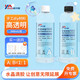 威卡固/VIKAGU 環(huán)氧樹脂ab膠水晶滴膠手工diy材料高透明快干液體樹脂膠1:1雙組份VG325 948ml/組