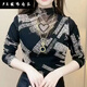 FR.YH.ZH字母網(wǎng)紗長袖打底衫女2023秋季小衫網(wǎng)紅印花T恤彈力燙鉆鏤空內(nèi)搭 幾何圖案 2XL 105-120