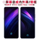 盾令 屏幕可適用于VIVO iQOO Neo 855版屏幕總成帶框iqooneo觸摸顯示手機(jī)電池后蓋 適用于iQOONeo屏幕總成LCD不支持指紋