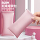 BUBM 眼鏡通用收納袋數碼便攜保護套女自動(dòng)閉合老花鏡收納近視眼睛包口紅小巧保護盒 BM01271010少女粉