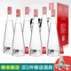 零兌【真糧食酒】山西白瓶白酒整箱53度酒水清香型高粱酒光瓶口糧酒純 53度 500mL 6瓶 白瓶【配2個(gè)禮袋】