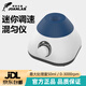 JOANLAB迷你渦旋振蕩器實(shí)驗室多功能混勻儀旋渦混勻器多管漩渦混合器小型 VM-300S(調速)