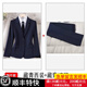 訫噯逸衫黑色小西裝外套女正裝職業(yè)裝工作服大學生面試工裝西服套裝 藏青色西裝+褲子 3XL（建議體重128-135斤）