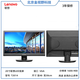 22寸聯(lián)想顯示器17寸19寸監(jiān)控機(jī)屏幕20寸24寸LED液晶顯示器LCD屏電腦主機(jī)顯示屏 20寸聯(lián)想LED寬屏促銷款T2014