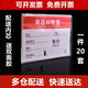 斯圖（sitoo）貨架牌平貼式展示牌亞克力墻貼式標價(jià)牌透明超市商品價(jià)格牌貨架標簽卡套 90*60mm 20個(gè)裝