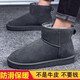 跨足行冬季牛皮保暖防水防滑雪地靴男士東北加絨棉鞋情侶大碼面包窩窩鞋 灰色【854套筒款】 41 碼（建議購買(mǎi)大一碼）