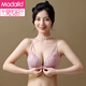 莫代爾純欲前扣內(nèi)衣女士紅色本命年套裝美背蕾絲聚攏收副乳無鋼圈文胸罩 淺紫色單件 L -36/80AB[小胸聚攏]