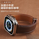 方哲品牌原裝適用蘋(píng)果apple watch s10表帶真皮表帶iWatch s9/8/7表帶磁吸扣Ultra2輕奢6/5/4/se男款 無(wú)孔真皮棕色【銀扣磁吸扣】 適用iwatch Ultra2/1【