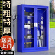 禹風(fēng)加厚防暴器材柜幼兒園學(xué)校保安裝備反恐鋼叉防爆盾牌應(yīng)急器械安保 1.8*0.9米防暴柜(單柜)