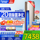 松下（Panasonic）3匹新一級能效變頻冷暖圓柱柜機 20倍納諾怡除菌凈化空氣 客廳立式空調 家電國家補貼20% 以舊換新 3匹 一級能效 EJ27FS10M金色