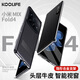 KOOLIFE 適用 小米MIX Fold4手機(jī)殼保護(hù)套xiaomi 折疊屏真皮翻蓋式皮套智能視窗鏡頭全包防摔商務(wù)男女黑色