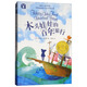 國際兒童文學(xué)獎 木頭娃娃的百年旅行 7-12歲 一二三四五六年級小學(xué)生課外讀物