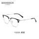 明治 （KHDESIGN）近視眼鏡商務(wù)眉線(xiàn)方框光學(xué)鏡框男款眼鏡架 F15209 黑銀
