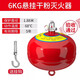 潮異雅自動懸掛式4/KG干粉滅火器6/KG8吊掛燈籠式裝置4公斤溫控滅火球 6kg 干粉 懸掛式(68度配掛鉤掛環(huán))
