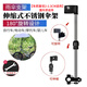 皓梵潔雨傘支架電動(dòng)車(chē)撐傘自行車(chē)固定器嬰兒車(chē)推車(chē)可伸縮固定架山地車(chē) 【伸縮款】雨傘支架1個(gè)+扳手1個(gè)