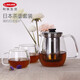 利快 玻璃茶壺日本茶具不銹鋼過(guò)濾內(nèi)膽耐熱玻璃花茶壺辦公室泡茶器 套裝（720ml壺*1+350ml杯*2）