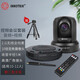 音絡(luò )（INNOTRIK）視頻會(huì )議套裝設備/全向麥克風(fēng)/會(huì )議攝像頭/視頻會(huì )議攝像頭與麥克風(fēng) VS-21中型視頻會(huì )議套裝