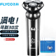 飛科（FLYCO）電動(dòng)三頭剃須刀全身水洗刮胡刀充電男士電胡須刀旋轉式剔須刀送男友父親生日情人節禮物須刨剃胡刀 銀灰+備用刀頭x3【替換衛生】