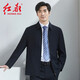 紅都秋季新款夾克男士純色翻領(lǐng)拉鏈夾克正裝上衣中老年爸爸裝外套 藏藍 JK8612 XL (180/96A)